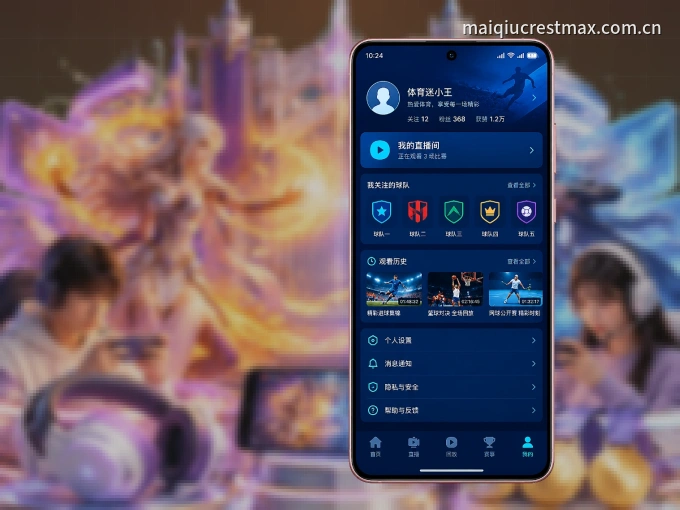 下载c789.app APP,随时随地看比赛